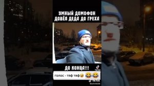 АХАХААХ смешной ролик