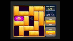 Уровень_1_Испытание 5