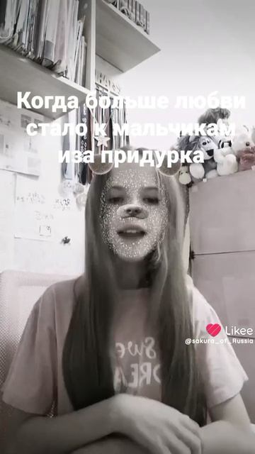Спалила лицо)) смотреть онлайн
