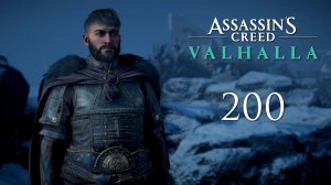 Assassin's Creed Valhalla - Сноттингемшир. Сага о двух ярлах (Часть 1) [#200] | PC