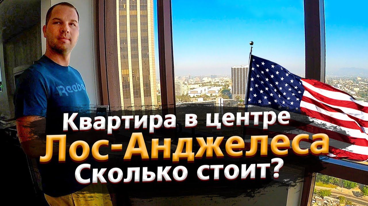 Все серии ! / Врачи-убийцы в США / Кредитная история по-американски / Недотрак 1.37 смотреть онлайн