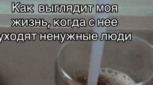 Синдром жертвы 😭