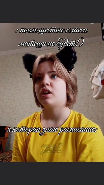 Седьмой класс, нет😭
#Эцуми
