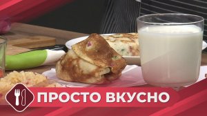 Просто вкусно: Блинчики с припеком