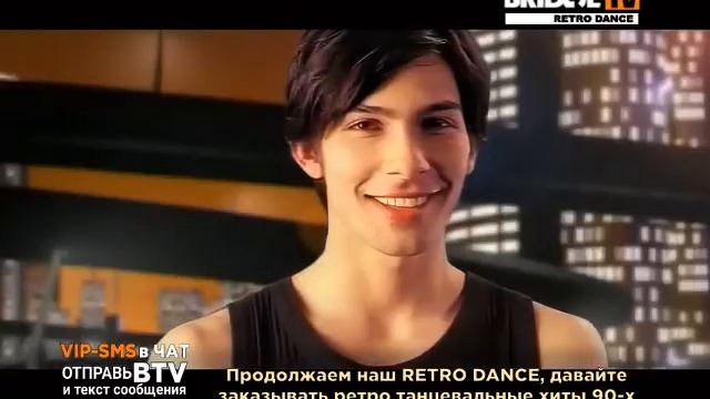 retro dance смотреть онлайн