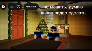 делаю видео