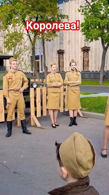 Красавица!