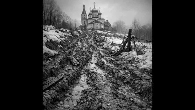 Сокровенный андерграунд