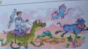 Сказка на ночь «Выдуманная планета»