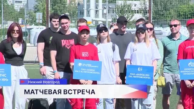 Новости 