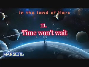 11. Time won't wait