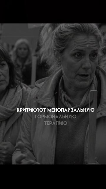 МГТ: за или против?