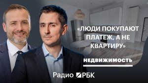 Квартиры в новостройках становятся меньше: что происходит с рынком жилья