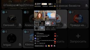 Салли Райски прямой эфир 14.06.2026