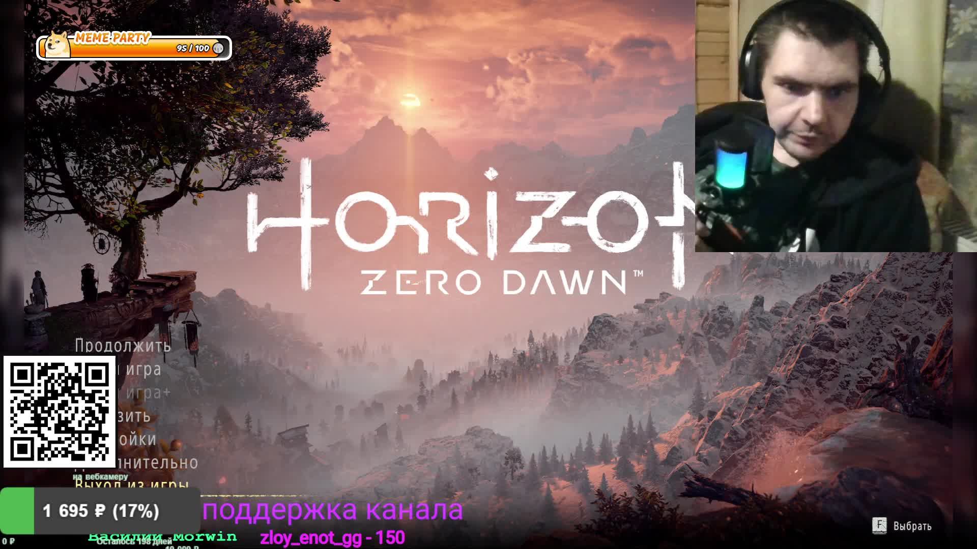 Horizon Zero Dawn ч 6 Разгадка тайны уже близка но опасна сама дорога в неизвестное... смотреть онлайн