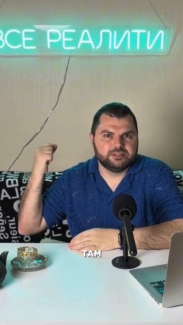 Согласны?