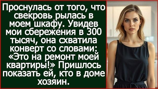 Истории из жизни|Проснулась от того|Аудио рассказы|Аудиокниги слушать онлайн|Жизненные истории