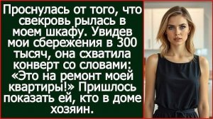 Истории из жизни|Проснулась от того|Аудио рассказы|Аудиокниги слушать онлайн|Жизненные истории