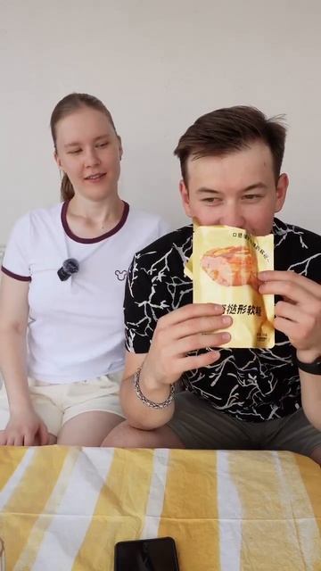 Карамельный мармелад