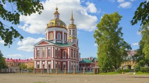 ГОРОД КИРОВ