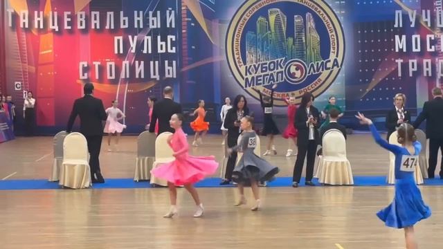 жаркая ча ча ча