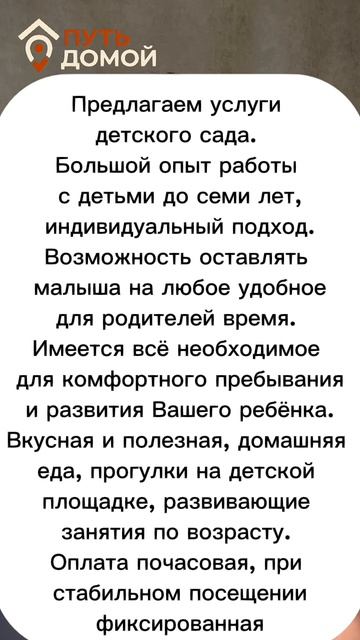 169 урок русский язык #уроки #русскийязык