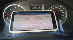 VW Tiguan 5N, работа параметрии 333, рейка APA-BS, сервотроник/servotronic.