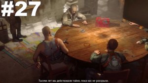 ▶Wolfenstein: The New Order. Глава 9. Новая тактика. #27