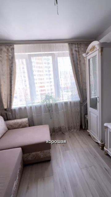 Что можно купить в Анапе за свои деньги? Евро-2 41м² недвижимость анапа квартира переезд