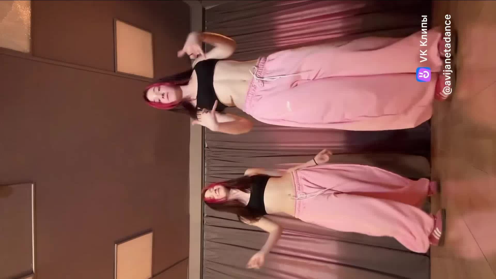 Девушки танцуют