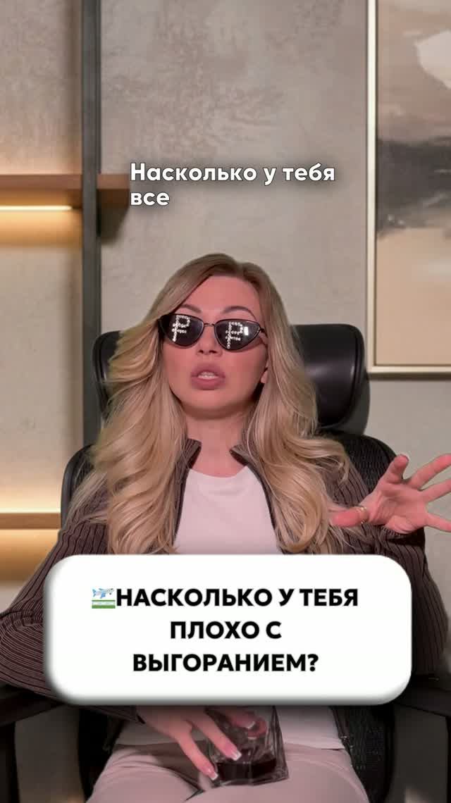 Aviasales знает, что ты выгорел. И зарабатывает на этом. смотреть онлайн