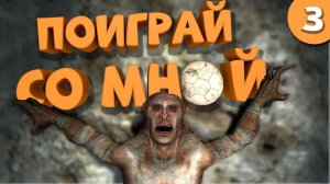 Как я играл в S.T.A.L.K.E.R.Тень Чернобыля.Часть 3