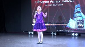 «Волнующий джаз» Протасова Марья, конкурс «Волшебная феерия» 2026
