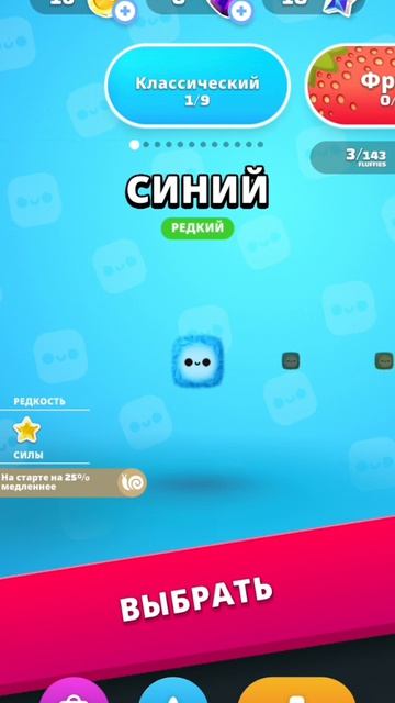 Плюшки