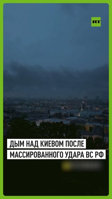ВС РФ нанесли массированный удар по объектам ВПК в Киеве, Харькове и Днепропетровске