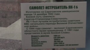 обзор шасси як 1б