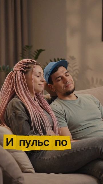 Баланс отношений