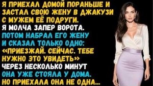 Истории из жизни «Я поймал свою жену в джакузи» Слушать аудиорассказы о жизни и любви. Аудиорассказы