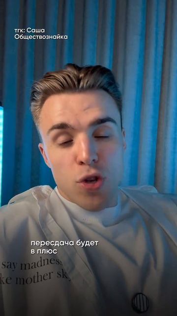 Завалил ЕГЭ?? Забирай ПОЛЕЗНЫЕ ФАЙЛЫ в моем тгк - Https://t.me/+Qq48TJ0Ob2dlMGUy