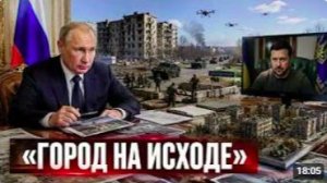 Константиновка, Запорожье, Рыбинск_ главные точки нового обострения