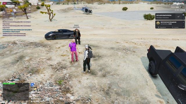 Grand Theft Auto V 2026.06.14 - 12.01.51.01 ДМ ДБ смотреть онлайн