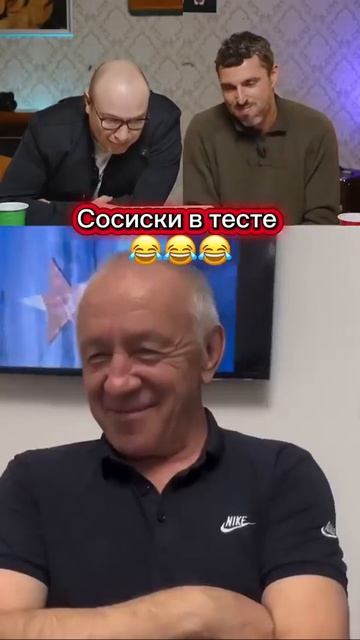 сосиски в тесте 🤣 #прикол #угар #юмор