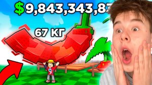😱Вырастил ГИГАНТСКИЙ GHOST PEPPER со ВСЕМИ МУТАЦИЯМИ в Grow a Garden 2! РЕАКЦИЯ НА Фиксай - РОБЛОКС
