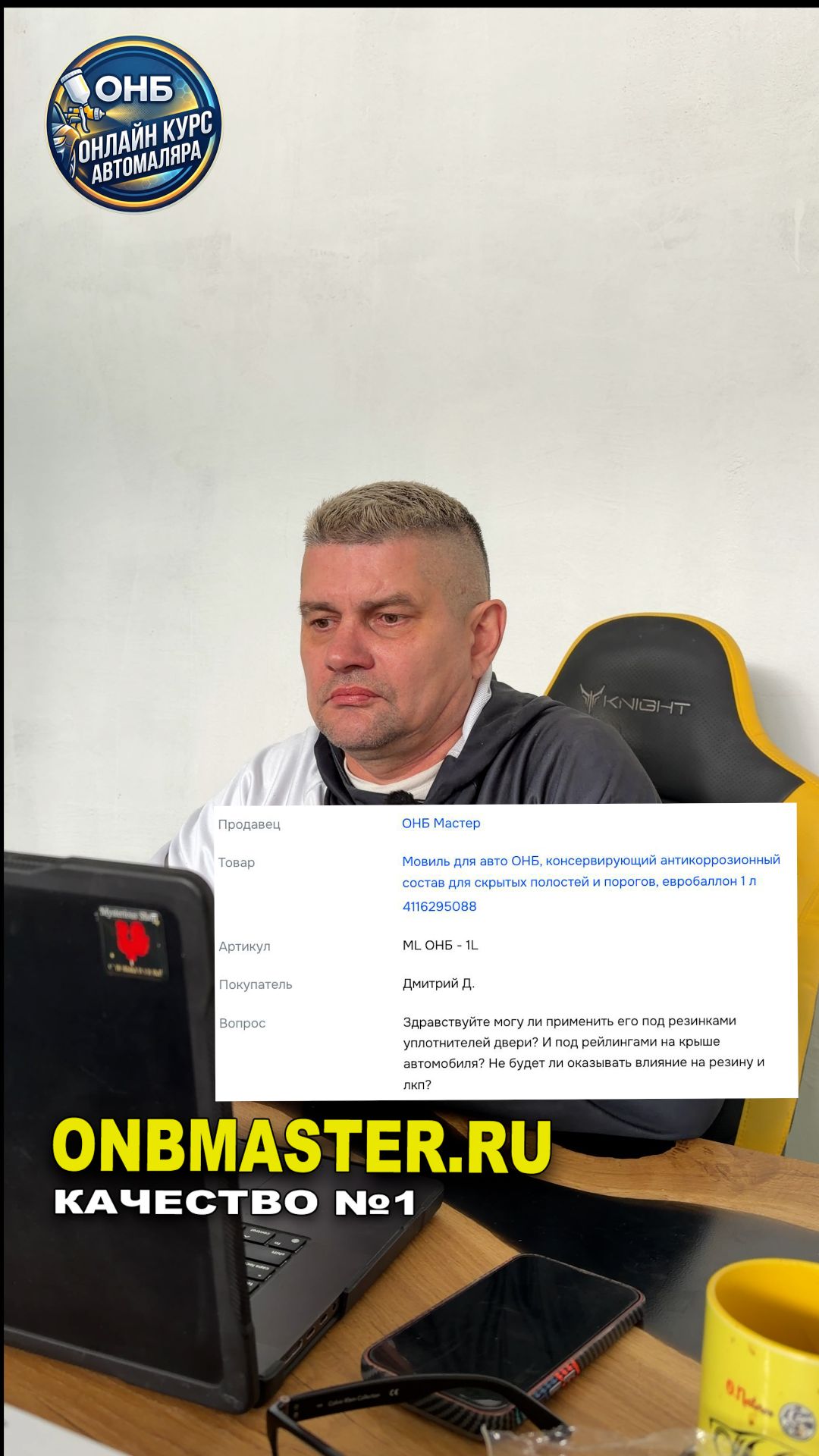 Можно ли наносить под резинки смотреть онлайн