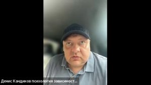 Вебинар 14.06 Может ли зависимый выздоравливать сам?