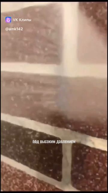 Декоративное покрытие АМК - надёжный материал. Вот наглядный пример
