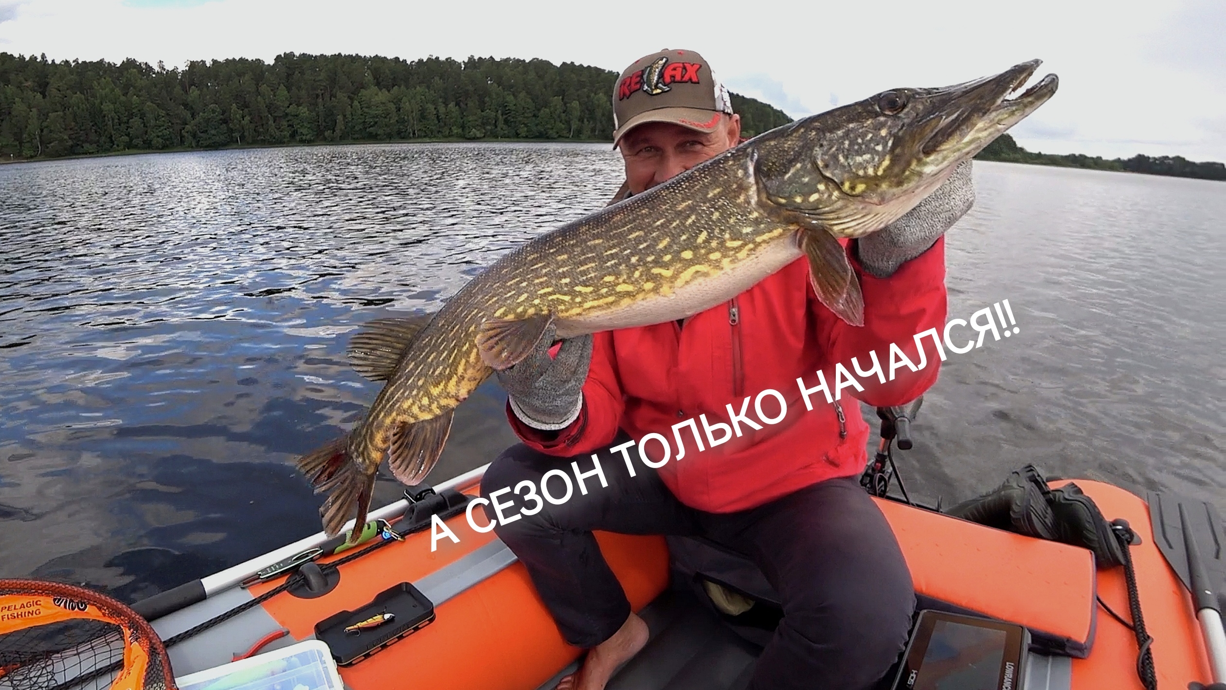 Спиннинг в июне // Трофейная Щука и Окунь, отличное начало!!! смотреть онлайн
