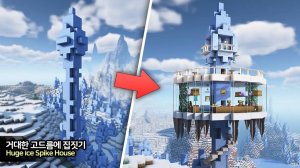❄️ Постройте огромную базу для выживания на ледяных шипах 🧊. ⛏️Инструкция Майнкрафт для Новичков
