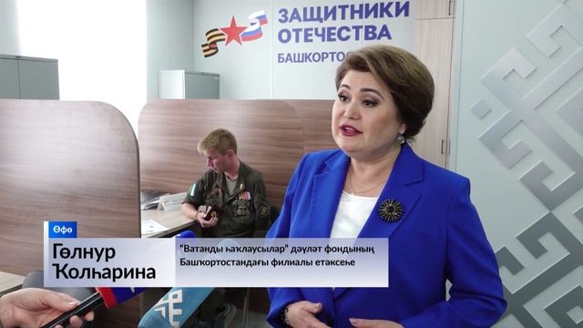 Хәбәрҙәр. Аҙна йомғаҡтары - 14.06.2026