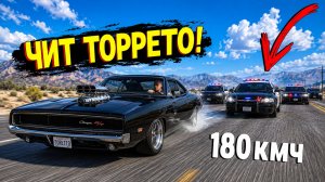 ПОГОНИ ВЕРНУЛИСЬ! УХОЖУ НА ЧИТ ТАЧКАХ ОТ ПОЛИЦЕЙСКОЙ ПОГОНИ В GTA 5 ONLINE!
